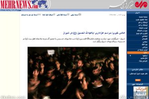 عکس خبری / مراسم عزاداری اباعبدالله الحسین (ع) در شیراز شب تاسوعا