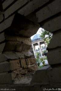 آرامگاه حافظ رند ِ شیرازی