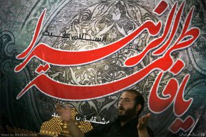 فاطمه سلام الله فاطمه سلام الله