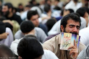 دعای عرفه عرفه