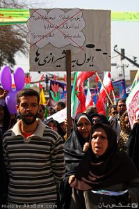 ایول به همه‌ی مردم ایران بیست و دومی که برای دوست و دشمن حرف داشت