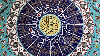 سوره کاشی سوره کاشی