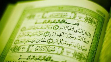 قدر اسلامی قدر اسلامی